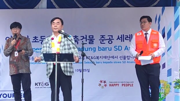 KT&G Social Welfare Foundation