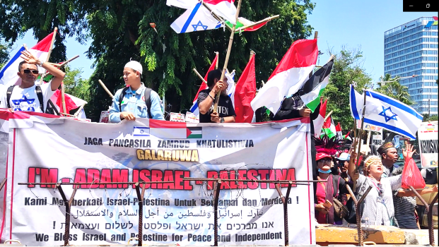 Gerakan I'm Adam Israel-Palestina Gerakan I'm Adam Israel-Palestina